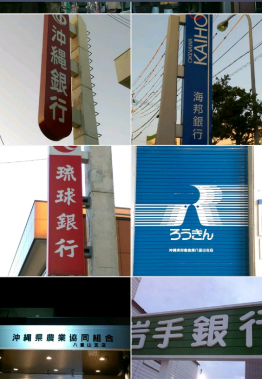 Screenshot_2015-12-09-18-24-21