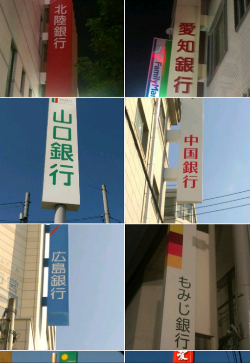 Screenshot_2015-12-09-18-24-58